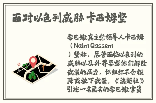 幼儿小张婉莹包子铺